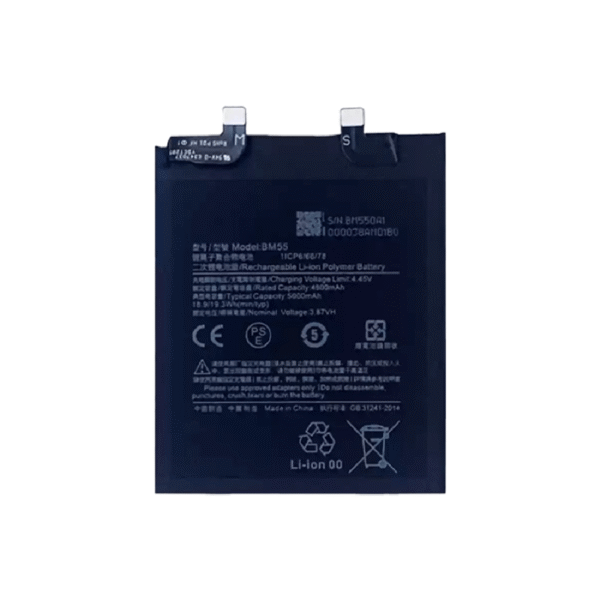 باتری گوشی شیائومی Mi11 Ultra اصلی