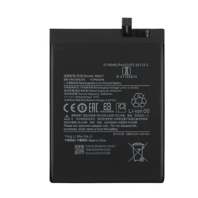 باتری BN57 مناسب گوشی شیائومی poco x3 nfc