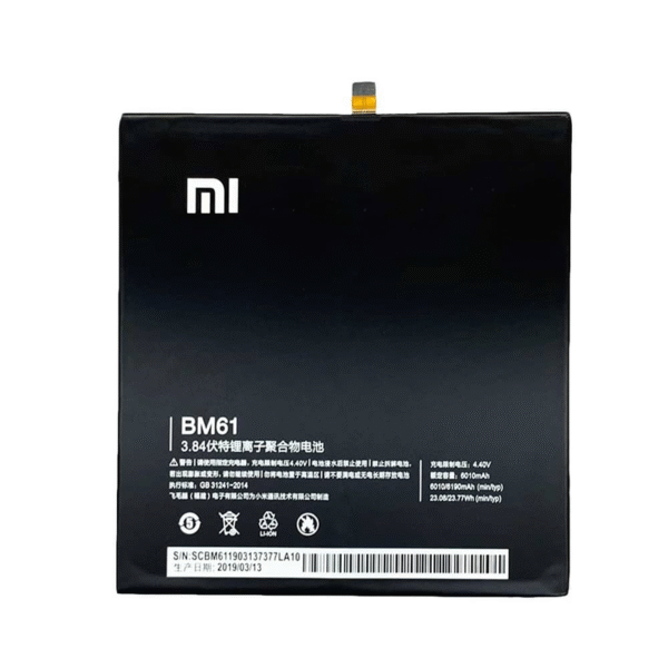 باتری شیائومی Mi Pad2 BM61 اصل