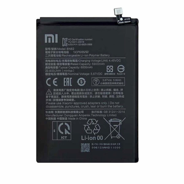 قیمت باتری گوشی شیائومی Redmi 9t مدل BN62