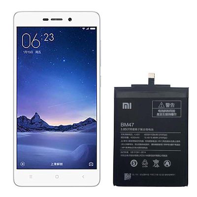 باتری اصلی گوشی شیائومی RedmI3 BM47