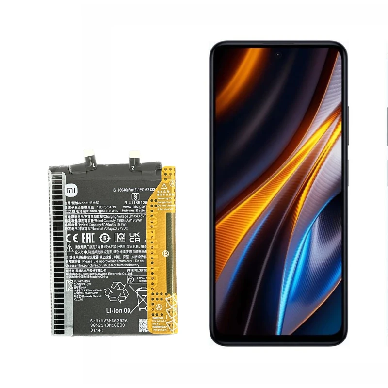 bm5gbattery