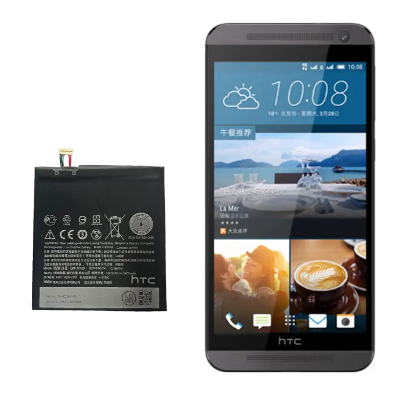 باتری HTC E9 battery